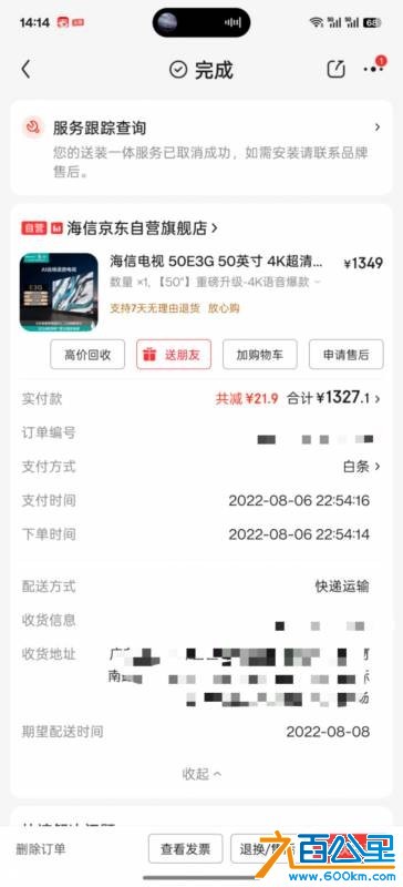 wechat_upload17547209566896eabc953e1