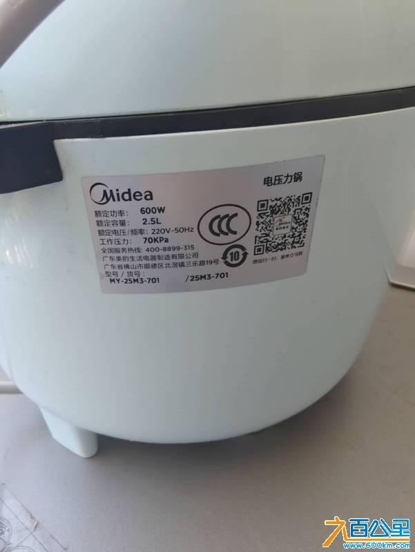 wechat_upload17547211316896eb6bbac60
