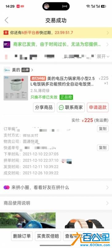 wechat_upload17547211326896eb6cc2f6c