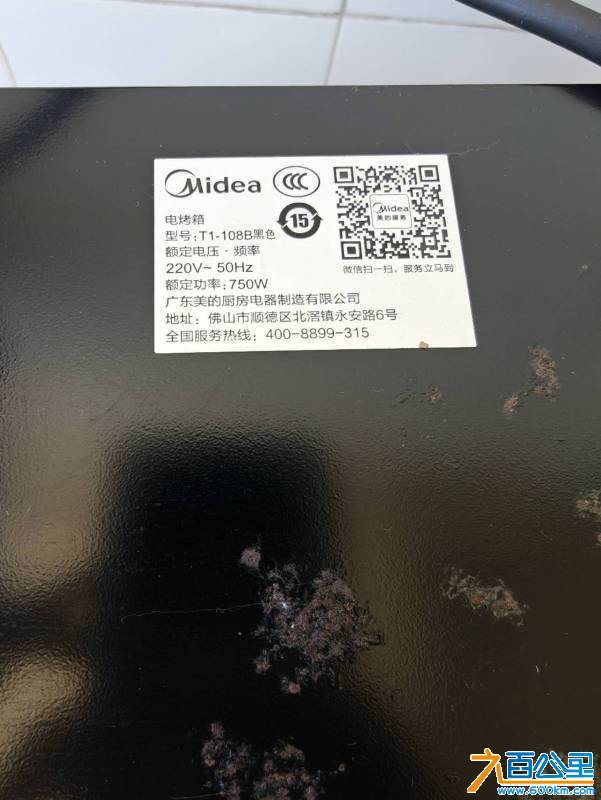 wechat_upload17547212216896ebc59e4e7
