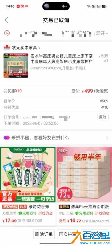 wechat_upload17547216796896ed8f1dc9d