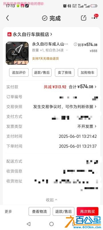 wechat_upload1754730953689711c9cd9d5
