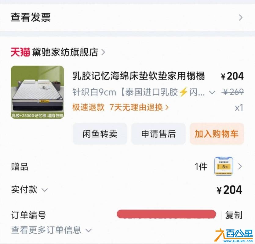 wechat_upload17547313276897133f94629
