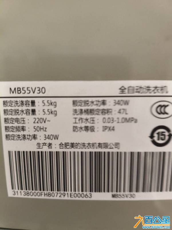 wechat_upload17547863496897ea2dcccf7