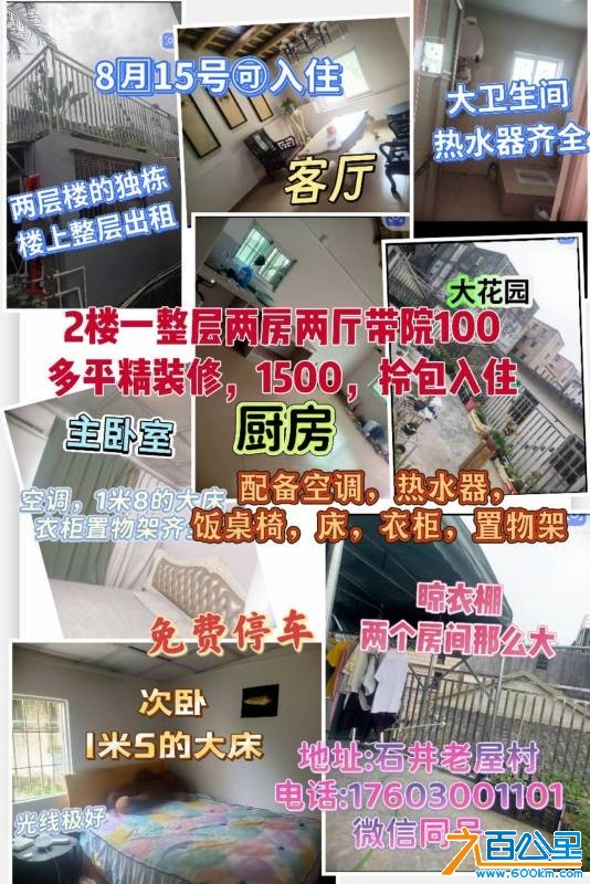 wechat_upload17547891926897f5483eae7