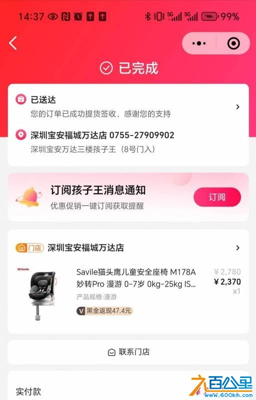 wechat_upload17548089506898427686c16