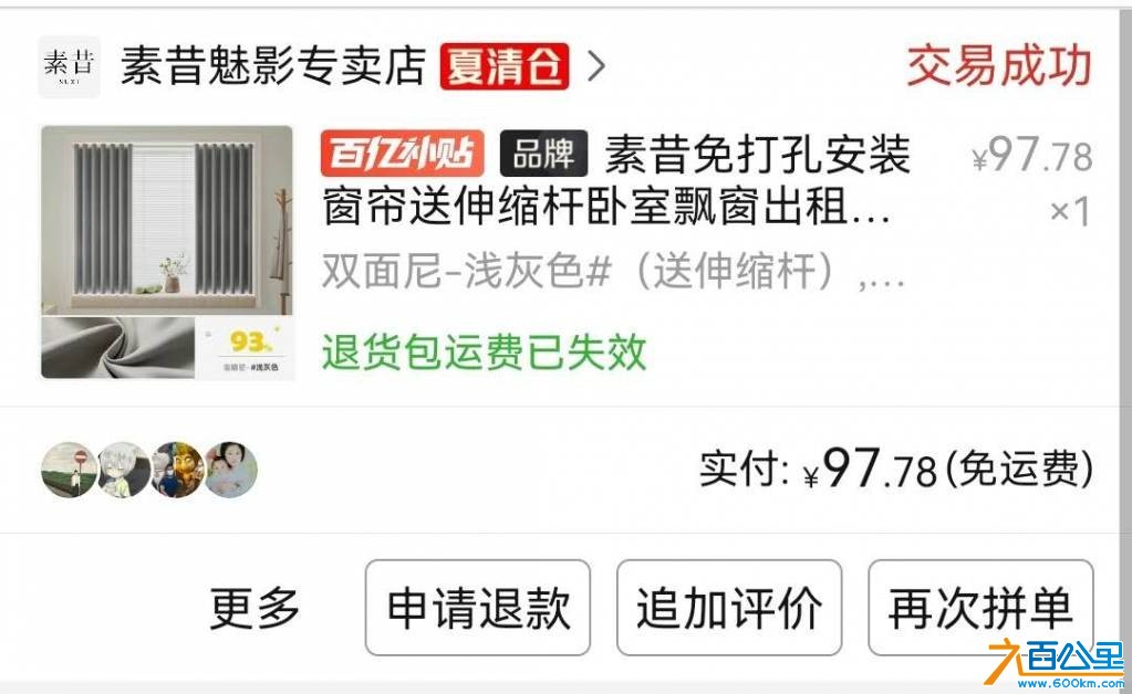 wechat_upload17548229176898790552fbc