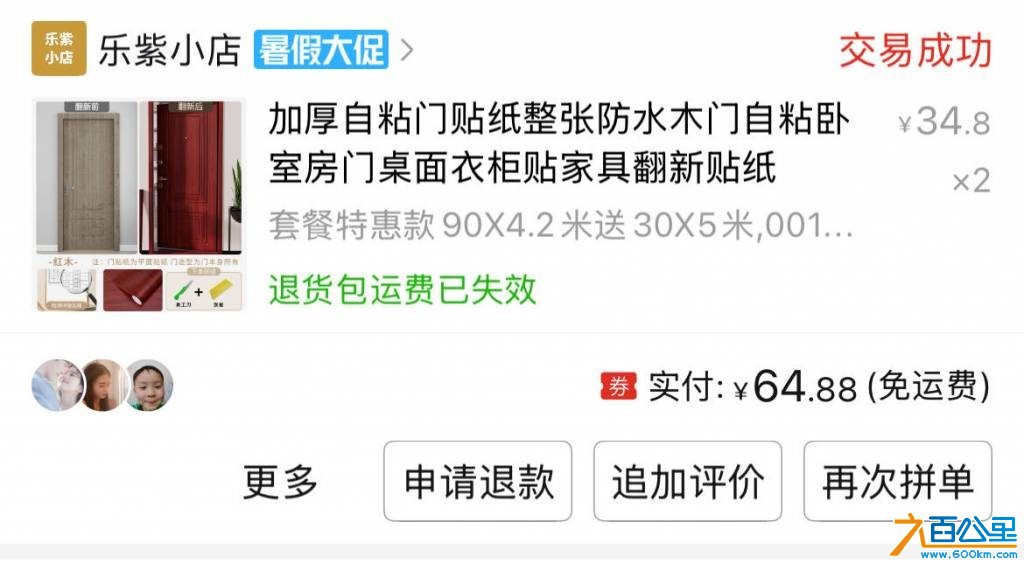 wechat_upload17548304266898965a903cb