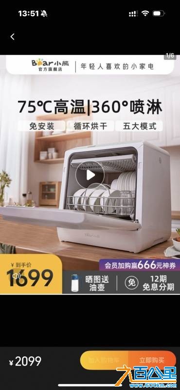 wechat_upload17548915996899854f63481