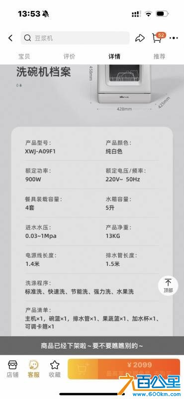 wechat_upload1754891600689985504c7a2
