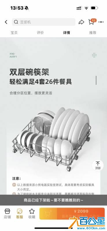 wechat_upload17548916016899855193d27
