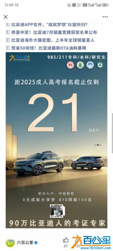 wechat_upload175489431768998fed40f4c