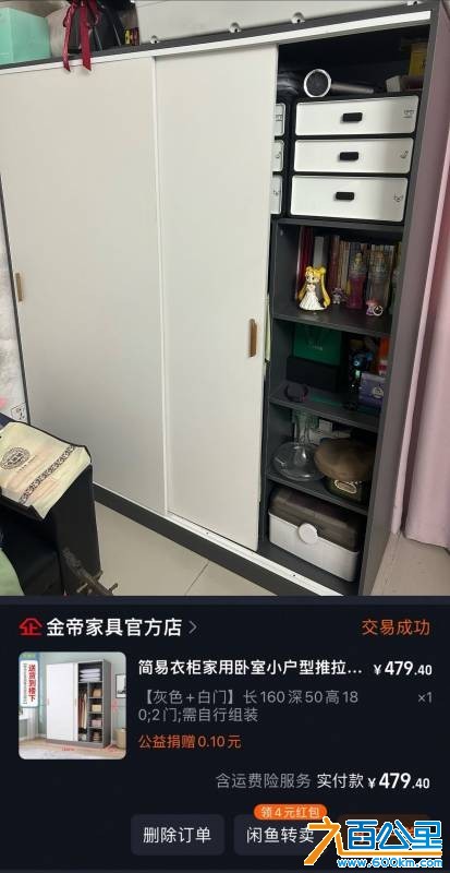 wechat_upload17549228136899ff3dacc24
