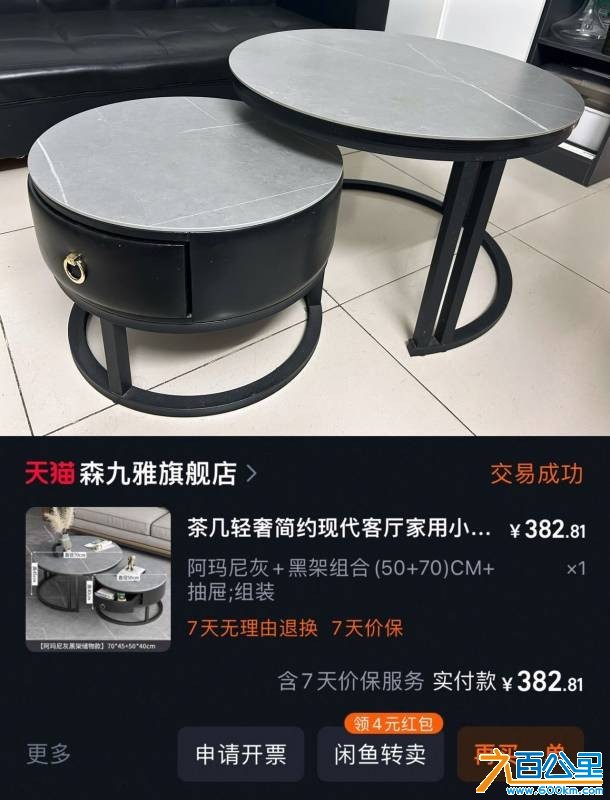 wechat_upload17549228146899ff3ed6e67
