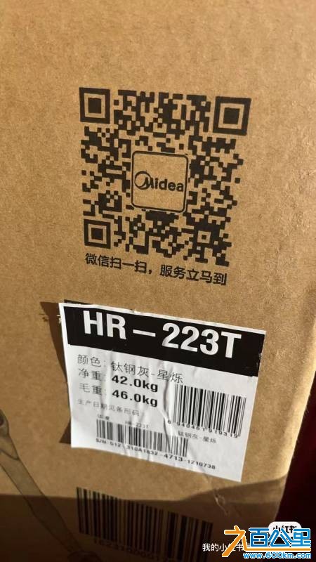 wechat_upload1754994261689b16550736c