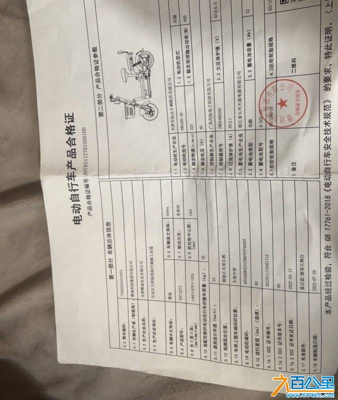 wechat_upload1755045864689bdfe8c545b