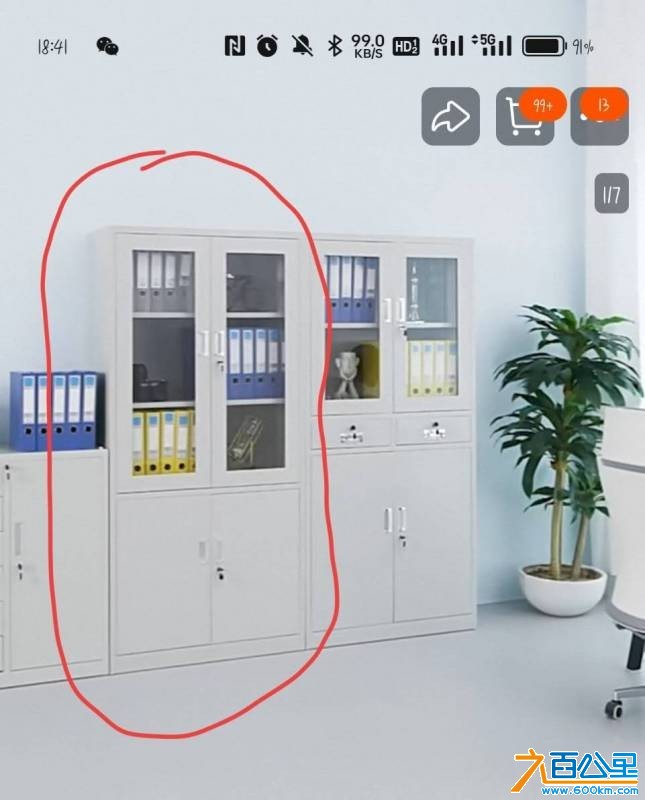 wechat_upload1755081763689c6c23a05c1