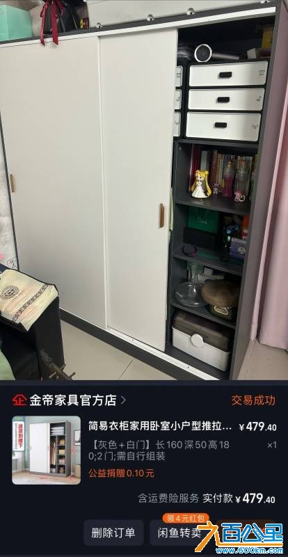 wechat_upload1755099309689cb0adad9c7