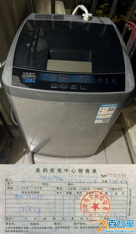 wechat_upload1755099426689cb1226acf1