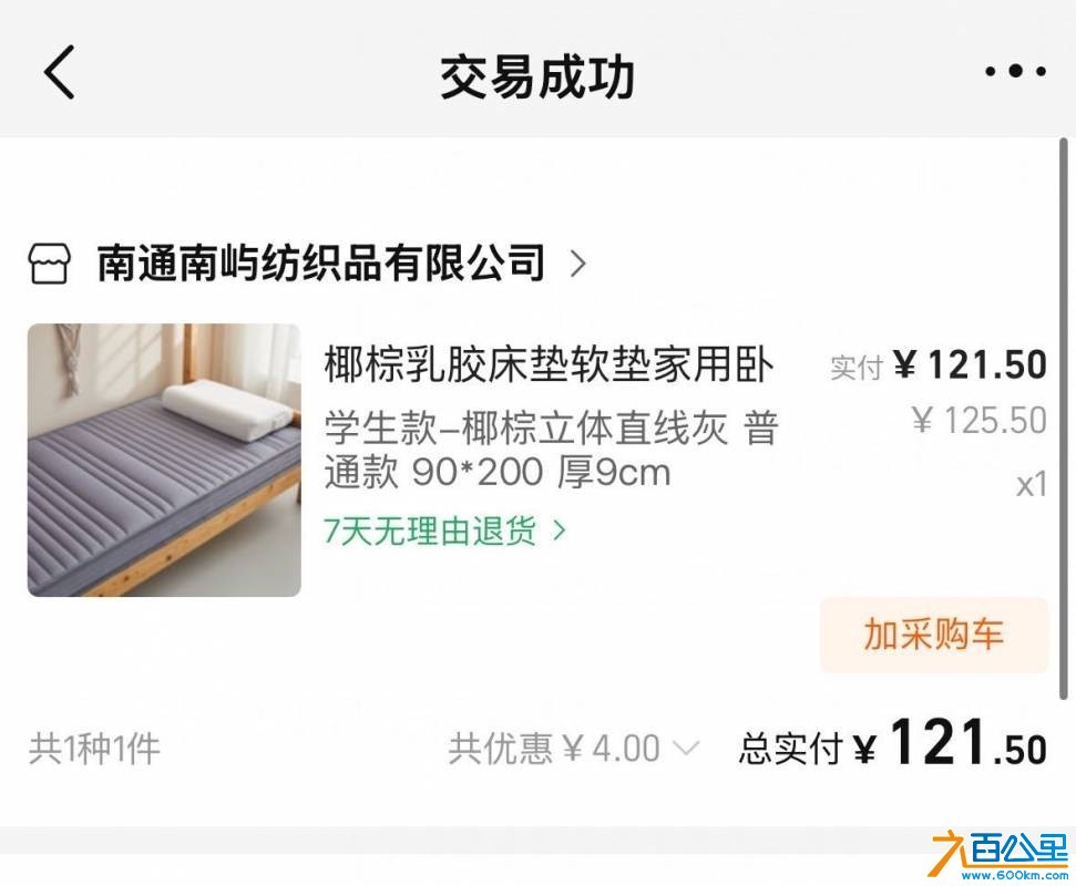 wechat_upload1755159590689d9c26b7fca