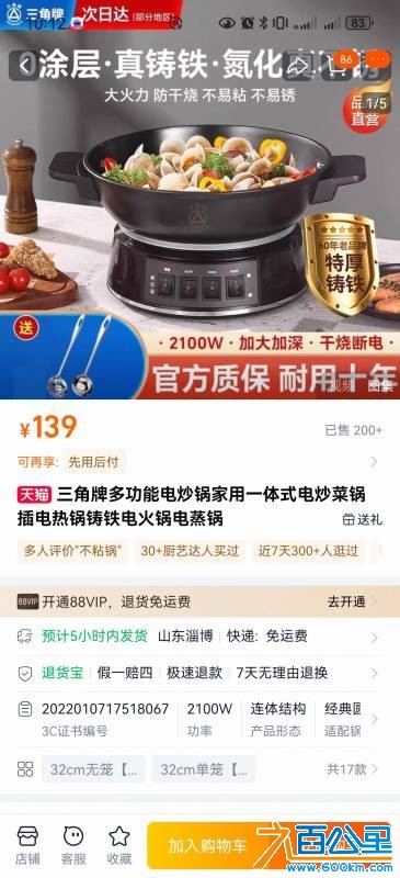 wechat_upload1755224181689e98757f9d3