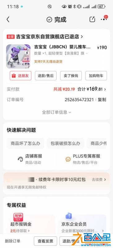 wechat_upload1755228129689ea7e10d271