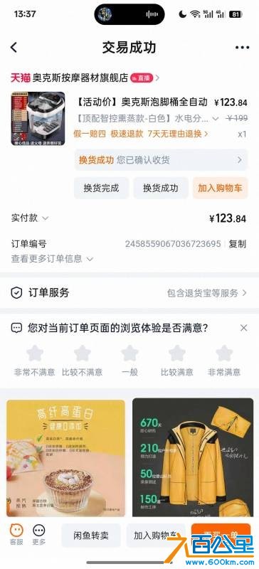 wechat_upload1755236315689ec7db78221