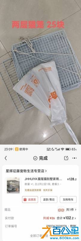 wechat_upload1755271733689f523597e24