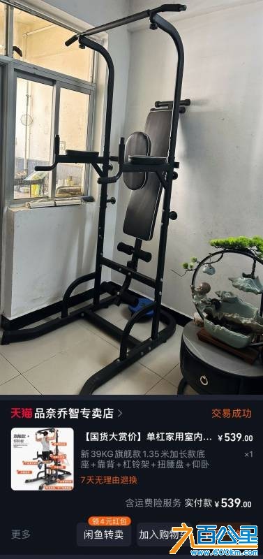 wechat_upload1755273553689f59510cc18