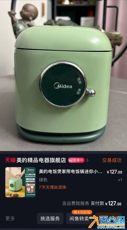 wechat_upload1755273633689f59a15fa17