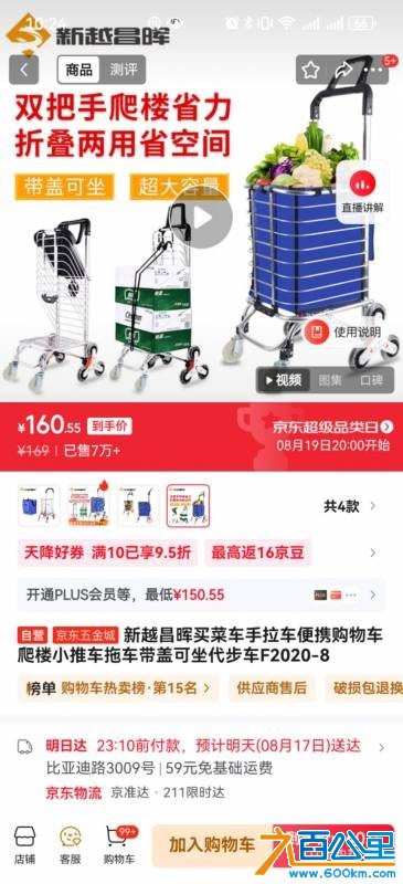 wechat_upload1755311145689fec29384f7