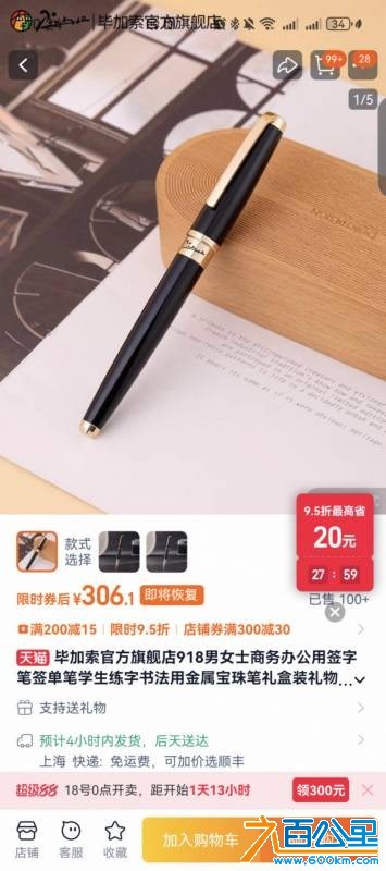 wechat_upload175531749668a004f8ce960