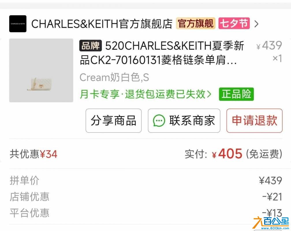 wechat_upload175532189868a0162a47847