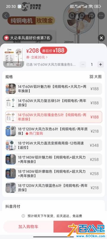wechat_upload175534750668a07a32e5560