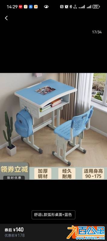 wechat_upload175534986068a08364ce777