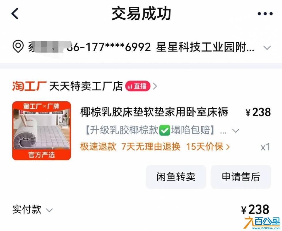 wechat_upload175536638368a0c3ef88992
