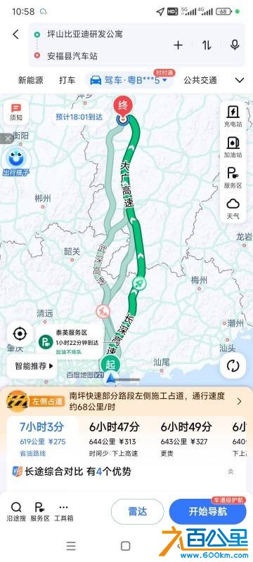 wechat_upload175540039068a148c66a445