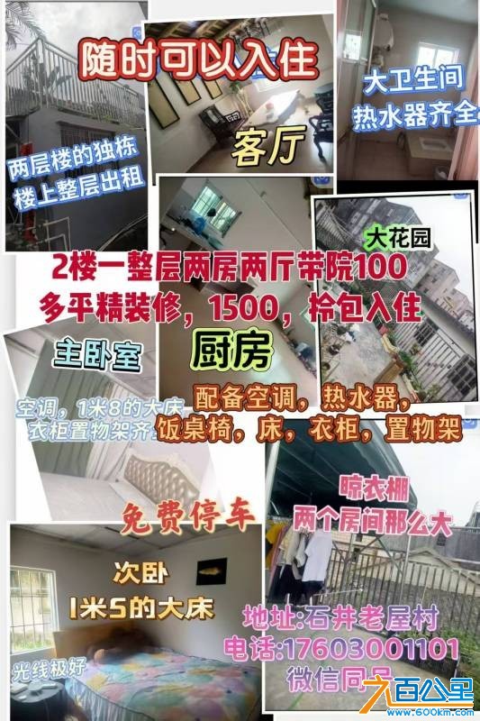 wechat_upload175540620568a15f7da27c9