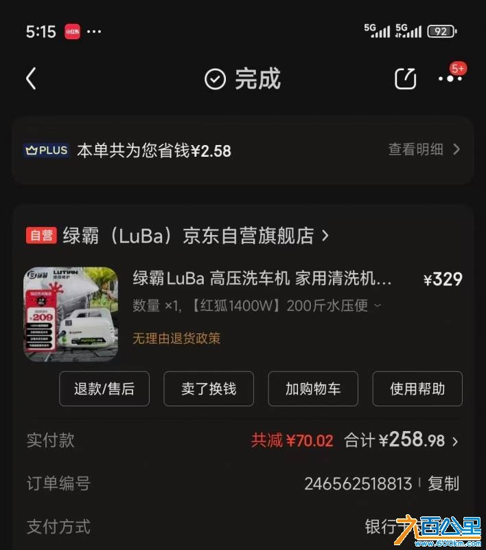 wechat_upload175542258068a19f746aa01