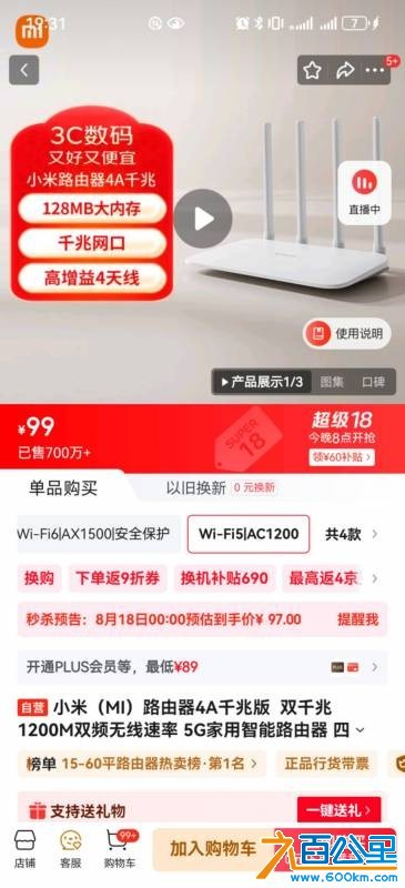 wechat_upload175543054368a1be8f88593