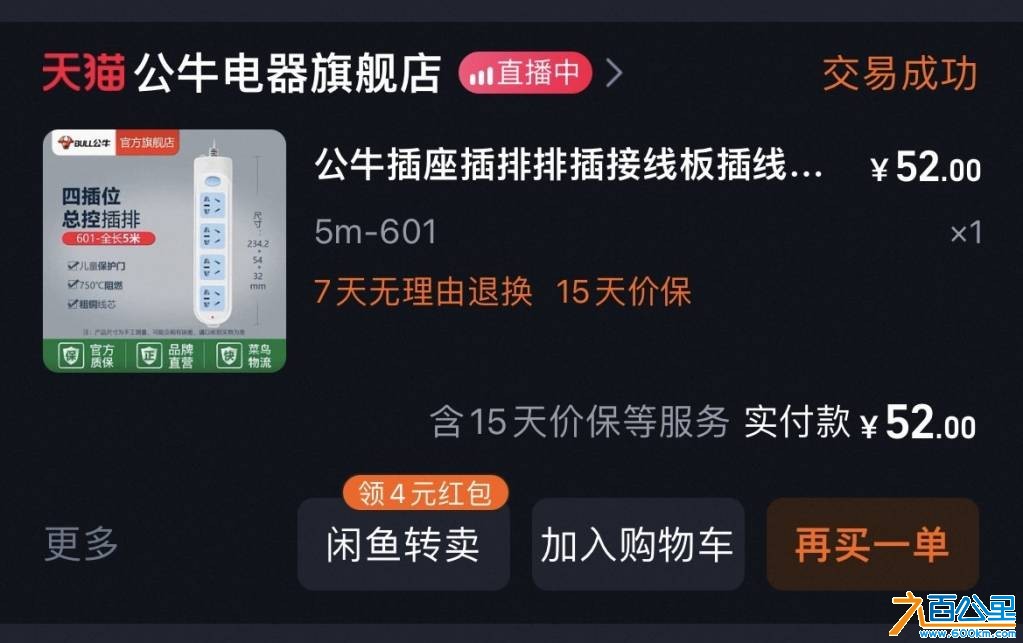 wechat_upload175544377468a1f23e815e3