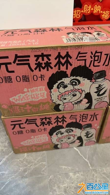 wechat_upload175548074468a282a8417de