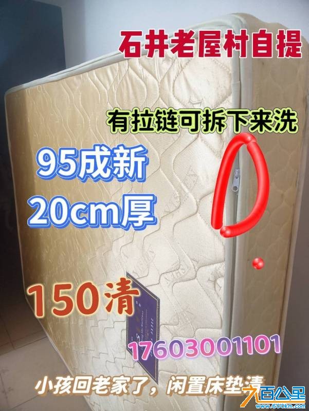 wechat_upload175549034368a2a8275ddfd