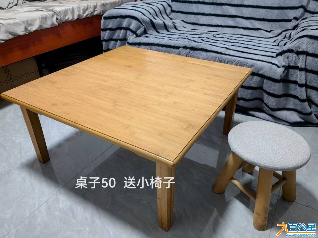 实木桌子