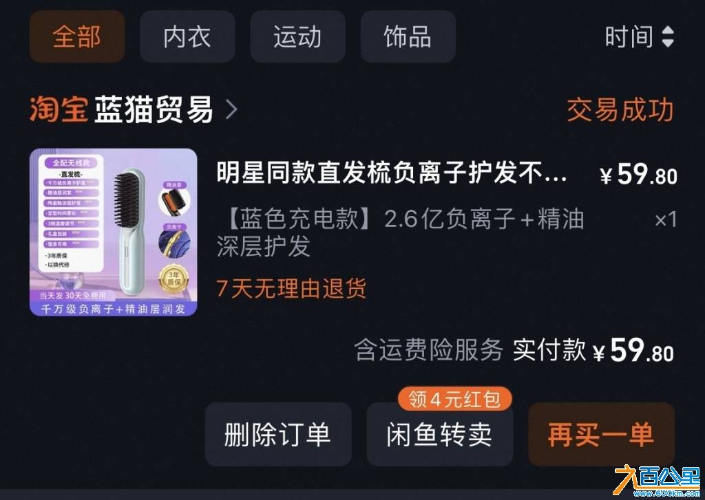 wechat_upload175553428268a353ca158a1
