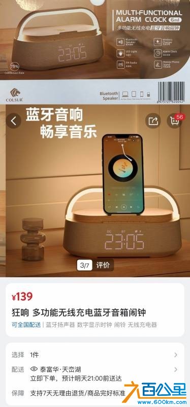 wechat_upload175553436168a35419d18e6