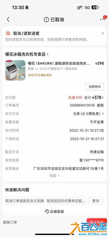 wechat_upload175558165168a40cd3aefaf