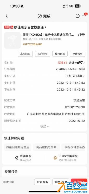 wechat_upload175558165268a40cd4acea2