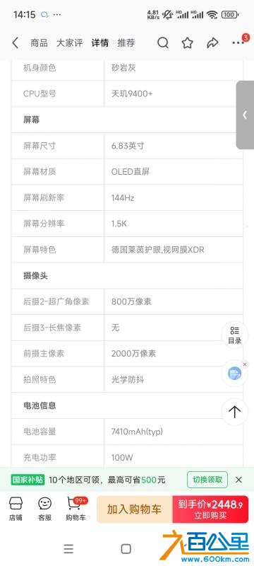 wechat_upload175558417668a416b0929cf