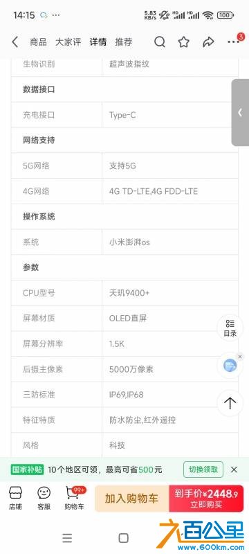 wechat_upload175558417868a416b21e2f8